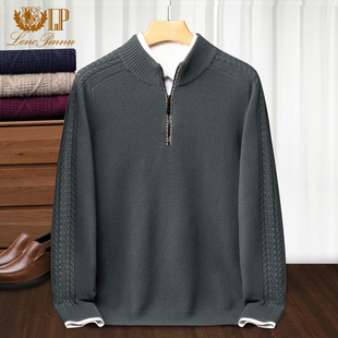 鄂尔多斯市产男士100%纯羊绒半高领半拉链针织毛衣加厚保暖打底衫