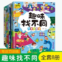 Учебная книга, концентрация внимания