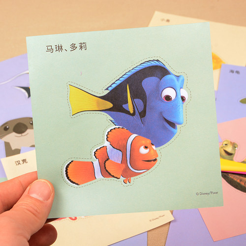 正版授权海底总动员剪纸玩具