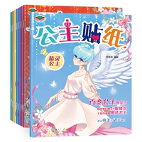 Книга с наклейками для одевания, наклейки, детская мультяшная игрушка, стиль «принцесса», 3-4-6 лет