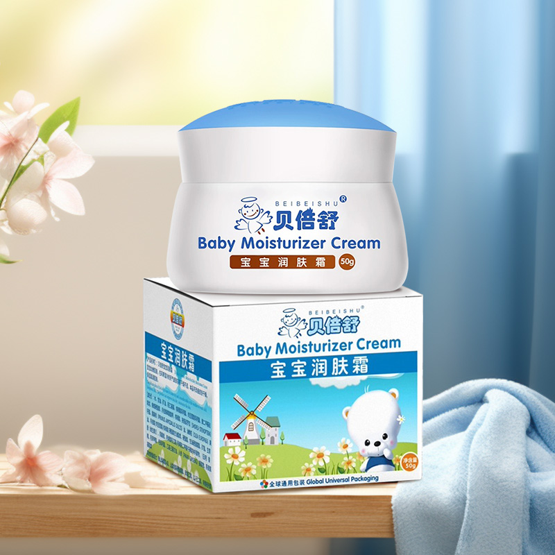 贝倍舒宝宝润肤霜滋润保湿婴儿擦脸补水清爽秋冬季儿童面霜贝贝舒