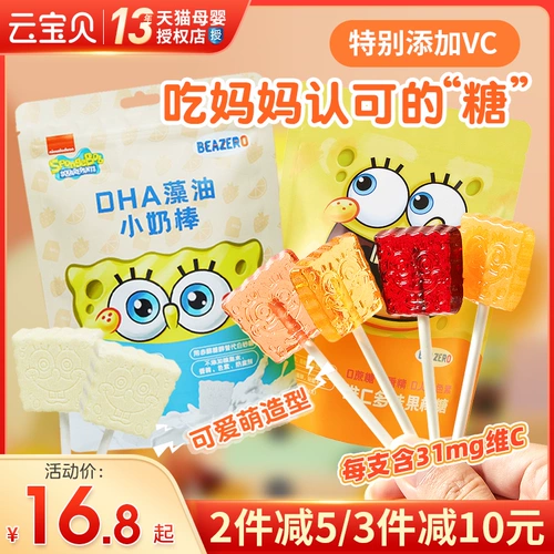 Beazero Spongebob, Lollipop Kids's Snack Polichide Candy не -белый