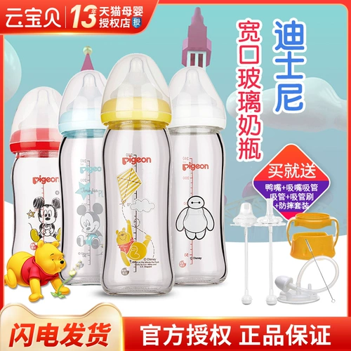 Pigeon, Дисней, детская стеклянная бутылочка для кормления для новорожденных, широкое горлышко, 240 мл, официальный продукт