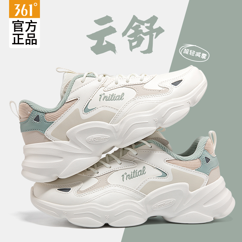 云舒361老爹鞋轻便运动鞋女