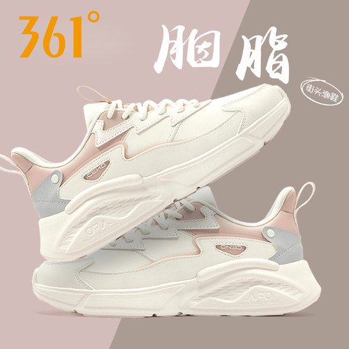 透气网面跑步鞋休闲鞋子