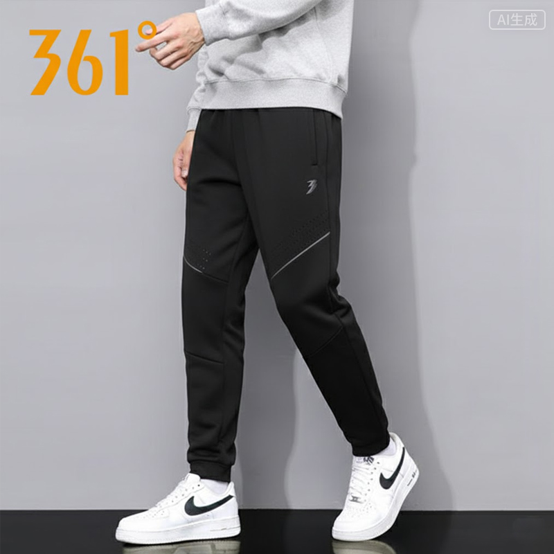 361度运动长裤男2025修身束脚裤运动通勤风四面弹休闲裤552512708
