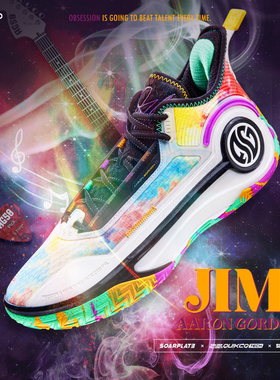 AG4 阿隆戈登战靴篮球鞋361男鞋运动鞋秋季专业耐磨防滑实战球鞋