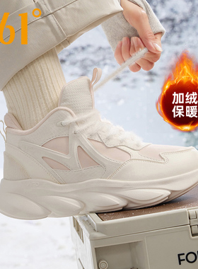 灵狐361女鞋运动鞋2025冬季新款女士加绒棉鞋361度跑步鞋休闲鞋子