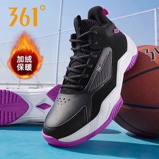 361篮球鞋男鞋冬季新款耐磨实战运动鞋高帮加绒减震学生球鞋棉鞋