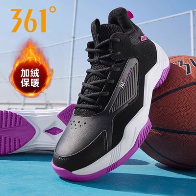 球鞋耐磨高帮加绒361篮球鞋
