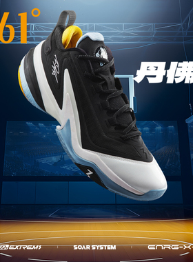 361AG5篮球鞋男战靴耐磨运动鞋2025夏季专业实战跑步鞋572441112