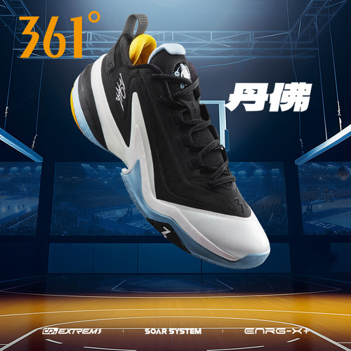 361AG5篮球鞋男战靴耐磨运动鞋2025夏季专业实战跑步鞋572441112