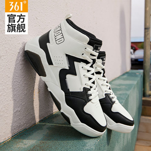 361女鞋运动鞋2026冬季新款皮面保暖休闲鞋女士轻便防水高帮板鞋