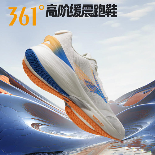 361飞翼2.0Pro运动鞋男跑步鞋