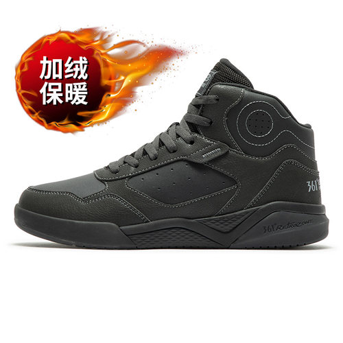 361男鞋运动鞋加绒高帮板鞋