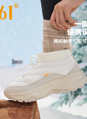 361驭山VB女高帮加绒运动鞋冬季新款保暖棉鞋减震防滑耐磨雪地鞋