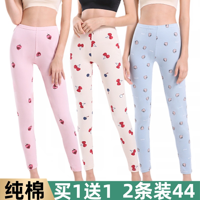 3女士纯棉薄款内穿秋裤单件全棉打底修身青年学生线衬裤保暖裤秋裤