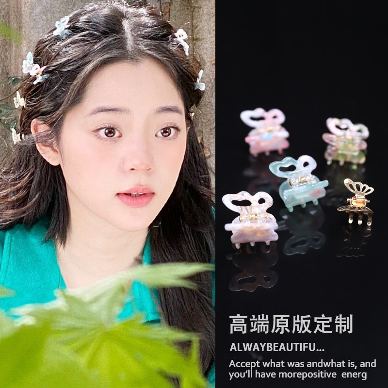 欧阳娜娜同款蝴蝶发夹彩色渐变抓夹小号刘海夹编发发饰头饰发卡女