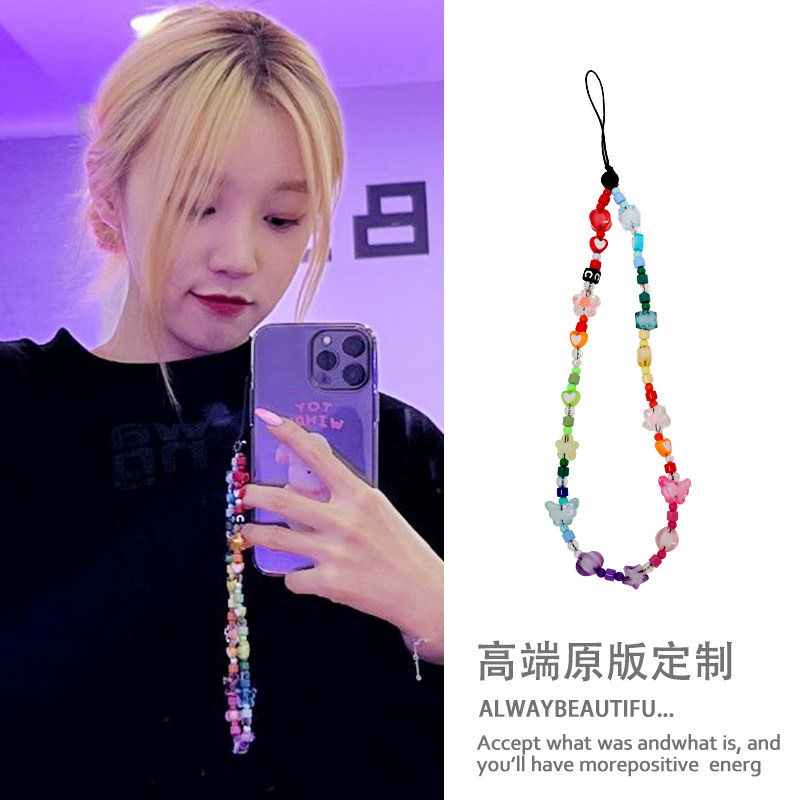 宋雨绮同款手机链串珠花朵水晶手机挂绳短款挂件手机绳短手腕ins高性价比高么？