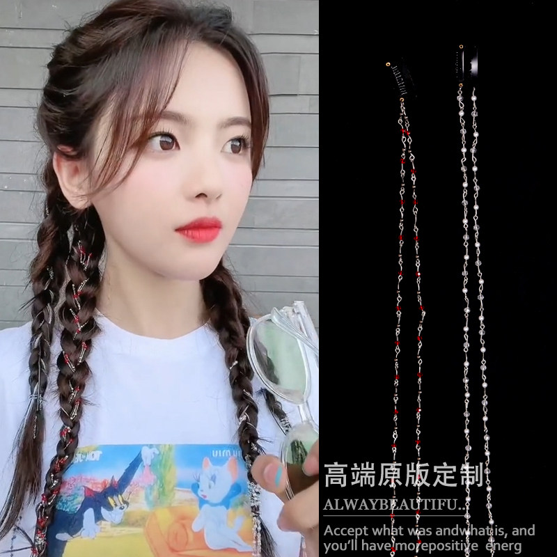 抖音杨超越同款发饰张脏辫发夹头饰水晶链条夏季流苏边夹麻花辫女