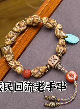 藏传回流牦牛骨GAAH手串单圈雕刻吞玛瑙牦牛骨卡子琉璃配饰文玩