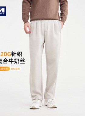 墨麦客男装复合加绒休闲裤男2025冬季新款松紧腰男士裤子91503.