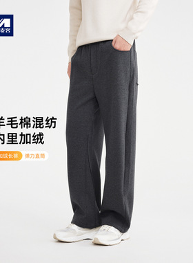 墨麦客男装松紧腰加绒休闲裤男2025冬新款直筒宽松男士裤子91501.