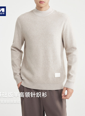 墨麦客男装亲肤德莱绒毛衣男2025冬季新款肌理感男士针织衫22086.