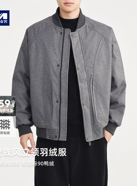 墨麦客男装棒球领羽绒服男2025冬新款美式插肩袖羽绒外套男88853.