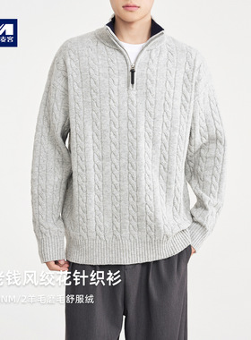 墨麦客男装复古老钱风毛衣男2025冬季新款半拉链男士针织衫22172.