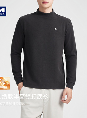 墨麦客男装远红外升温打底衫男2025冬款半高领保暖男士t恤75173.