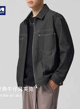 墨麦客明辑线牛仔夹克男2025秋季新款简约翻领通勤男士外套81385.