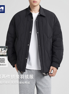 墨麦客男装假两件拼接羽绒服男2025冬季新款翻领男士羽绒服88776
