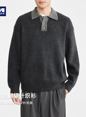 墨麦客男装老钱风撞色翻领针织衫男2025冬季新款男士毛衣22117.