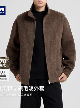 墨麦客男装哈灵顿立领男士毛呢外套2025冬新款羊毛呢夹克男81486.