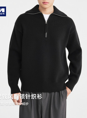 墨麦客男装老钱风大翻领男士毛衣2025冬季新款纤绒纱针织衫22115.