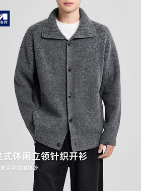 墨麦客美式针织开衫男外套
