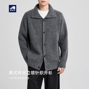 墨麦客男装美式休闲针织开衫男2026春款百花绒男士毛衣外套22033
