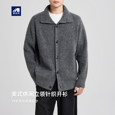 墨麦客美式针织开衫男外套