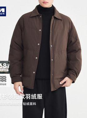 墨麦客男装衬衫领落肩男士羽绒服2025冬新款微肌理羽绒服男88903.