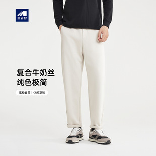 简约纯色卫裤 墨麦客男装 新款 男2025冬季 91437. 松紧腰小直筒休闲裤