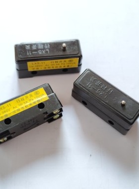 沈阳中捷摇臂钻Z3050 z3080行程开关 微动开关  lx5-11限位开关