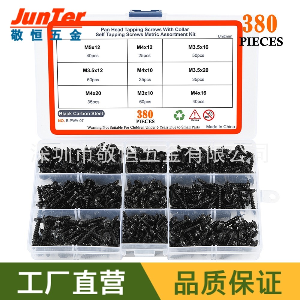 380pcs M3 M3.5 M4 M5黑色PWA带介自攻螺丝钉跨境外贸盒装