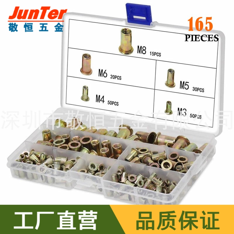 165pcs M3M4M5M6M8 跨境外贸彩锌平头拉铆螺母铆钉螺帽盒装
