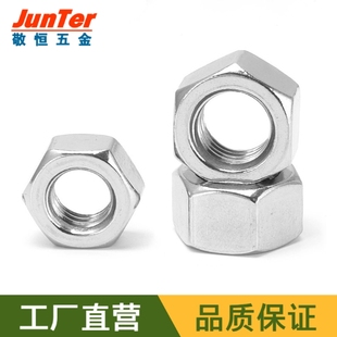 20NC 100个 32不锈钢304美制粗牙六角螺帽螺母