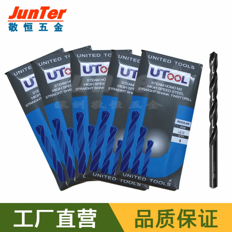 3.0-5.0进口直柄钻头 韩国UTOOL钻头 麻花钻头 钻咀高速钢钻头