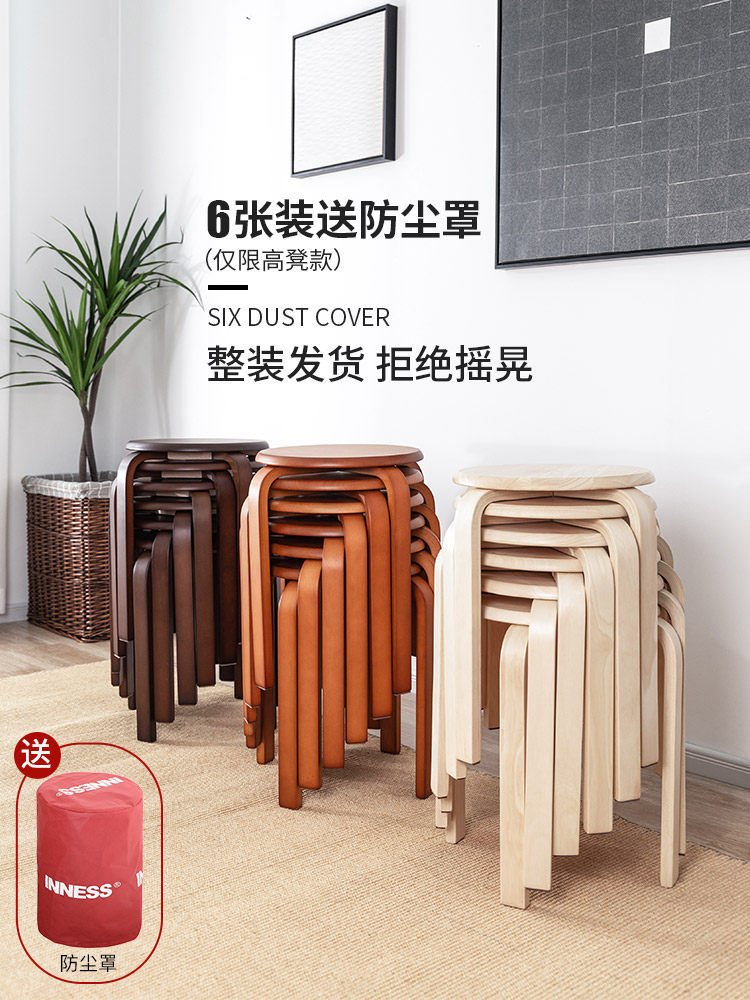 英尼斯实木加厚餐桌凳家用圆凳简约小凳子客厅板凳网红矮凳可叠放
