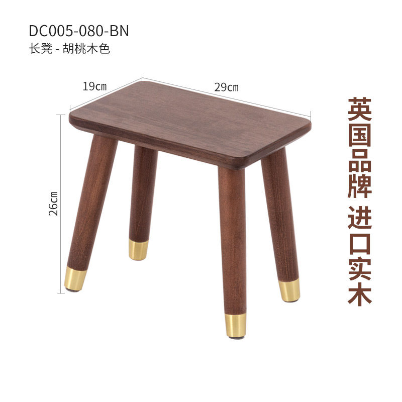 定制英尼斯 实木小凳子客厅家用儿童茶几凳小板凳创意换鞋凳矮凳