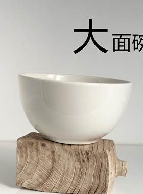 大面碗原单18厘米白色加厚碗