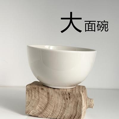 大面碗原单18厘米白色加厚碗